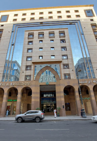 Jawharat Al Rasheed Hotel