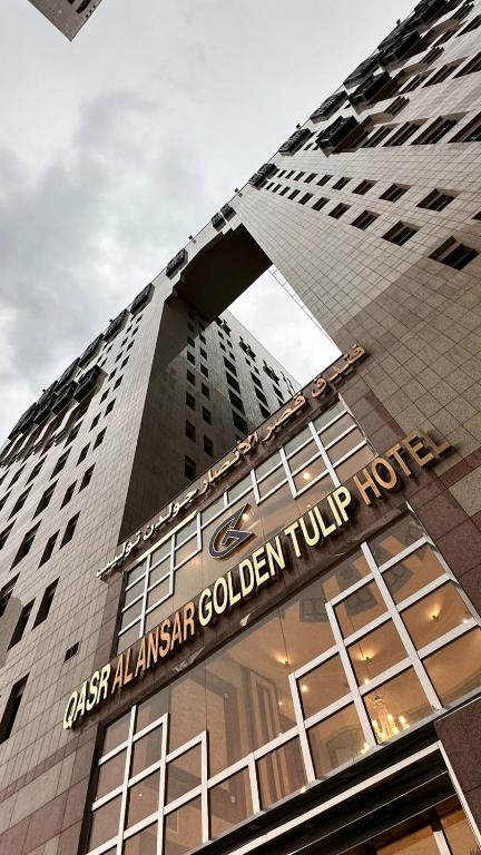 Golden Tulip Qasr Al Ansar