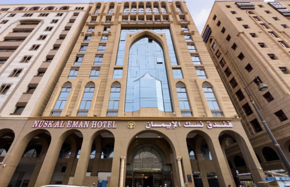 Nusk Al Eiman